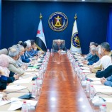 هيئة الرئاسة تشيد بتضحيات النخبة الحضرمية وتدعو أبناء المحافظة للمشاركة الفاعلة في فعالية “حضرموت أولاً” بالمكلا