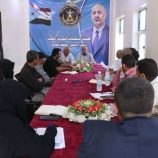 تنفيذية انتقالي الضالع تناقش خطة أنشطتها للفصل الثاني من العام الجاري