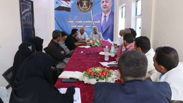 تنفيذية انتقالي الضالع تناقش خطة أنشطتها للفصل الثاني من العام الجاري