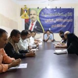 تنفيذية انتقالي لحج تناقش خطة أنشطة الفصل الثاني من العام الجاري