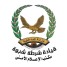 في انجاز أمني جديد… شرطة شبوة تلقي القبض على متهم في قضية قتل بمديرية ميفعة