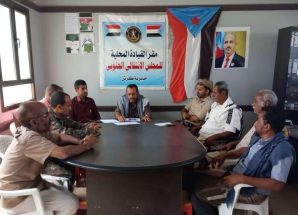 تنفيذية انتقالي كرش تعقد اجتماعها الدوري لشهر أبريل