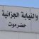 المحكمة الجزائية الإبتدائية المتخصصة بحضرموت تصدر عدداً من الأحكام الجنائية