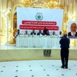 العاصمة عدن تشهد انعقاد الاجتماع الانتخابي لنادي القضاة الجنوبي فرع عدن وانتخاب القاضي جرهوم رئيساً