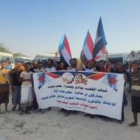 موكب شباب الغضب يتوجه للمكلا للمشاركة في فعالية”حضرموت أولًا”