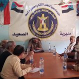 تنفيذية انتقالي الصعيد تعقد اجتماعها الدوري لشهر أبريل
