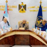 الهيئة الإدارية للجمعية الوطنية تقف أمام تدهور خدمة الكهرباء وتفاقم الأوضاع الاقتصادية في الجنوب