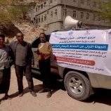 شبوة: تدشين الجولة الأولى من النشاط الإيصالي في جميع مديريات المحافظة