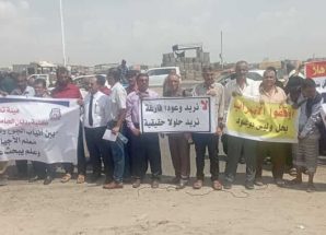أكاديميو جامعات عدن ولحج وأبين وشبوة ينفذون وقفة احتجاجية أمام مقر التحالف العربي