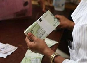 تدشين صرف مرتبات منتسبي وزارة الداخلية لشهر أبريل