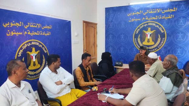تنفيذية انتقالي سيئون تناقش الأوضاع المعيشية وأثرها على تفاقم معاناة المواطنين