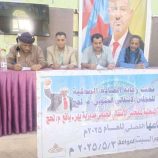 القيادة المحلية لانتقالي يهر تقف أمام الأوضاع الأمنية بالمديرية وجبهة الحد الحدودية