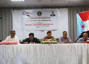 القيادة المحلية لانتقالي الضالع تعقد اجتماعها الموسع للفصل الأول من العام الجاري