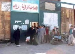 قيادي في مليشيا الحوثي يُهرّب متهمًا بالقتل من سجن إب مقابل رشوة مالية