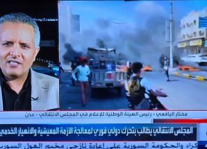 نائب رئيس هيئة الإعلام الجنوبي يعتذر لأبناء الجنوب ويؤكد: لن نقف مكتوفي الأيدي ولدينا خيارات