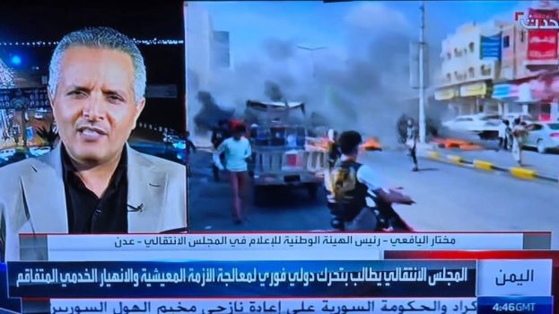 نائب رئيس هيئة الإعلام الجنوبي يعتذر لأبناء الجنوب ويؤكد: لن نقف مكتوفي الأيدي ولدينا خيارات