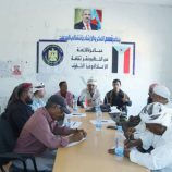 انتقالي المحفد ينظم محاضرة عن توحيد الخطاب الديني ونشر ثقافة الاعتدال ونبذ التطرف