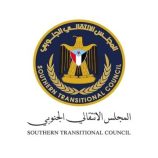 تقرير: ثماني سنوات على تأسيس المجلس الانتقالي… خطوة جوهرية لتحقيق هدف استعادة استقلال دولة الجنوب