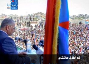جنوبيون يطلقون وسم #يوم_اعلان_عدن_التاريخي تزامنًا مع ذكرى تاريخية جنوبية