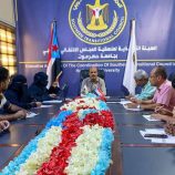 منسقية الانتقالي بجامعة حضرموت تعقد اجتماعها الدوري الثاني لشهر مايو