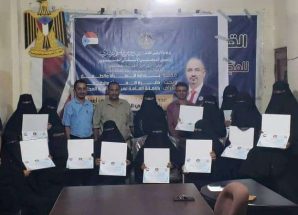 انتقالي لحج يكرم عددًا من العاملات المتميزات في القطاع العام بالمحافظة