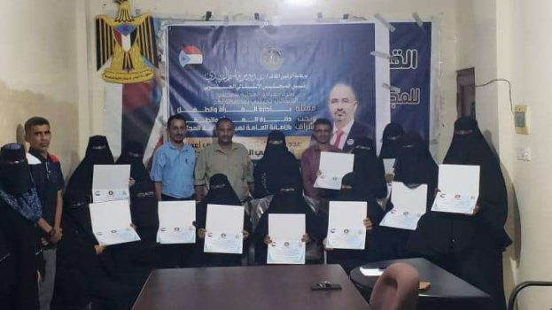 انتقالي لحج يكرم عددًا من العاملات المتميزات في القطاع العام بالمحافظة
