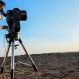 السعودية تعلن غداً أول أيام شهر ذي الحجة