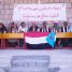 انتقالي لودر ينظم حفلاً تأبينياً للفقيد المناضل العميد صالح ملقاط