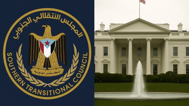 الانتقالي يدشن بعثته رسميا في واشنطن خلال ساعات