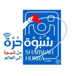 القوات المسلحة الجنوبية تحبط عدة محاولات هجومية لمليشيا الحوثي الإرهابية بجبهة يافع الحدودية 