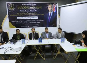 الأمانة العامة تدشن البرنامج القيادي للكوادر الشبابية على مستوى الجنوب