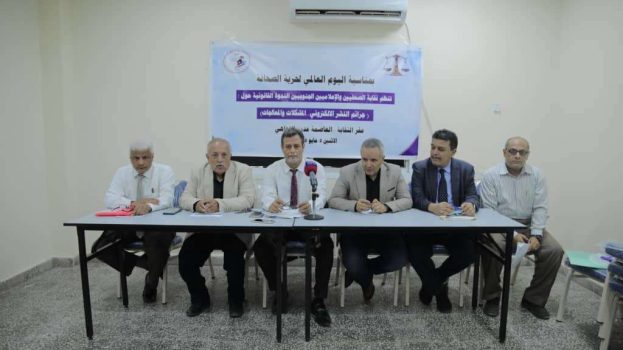 اليافعي يفتتح ندوة حول جرائم النشر الإلكتروني ويؤكد : الإعلام المسؤول شريك في العدالة لا غطاء للفوضى