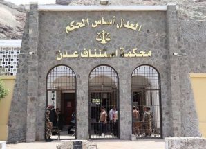 الشعبة الجزائية المتخصصة بعدن تؤيد حكم الإعدام بحق المدانين في جريمة قتل الشيخ الراوي 