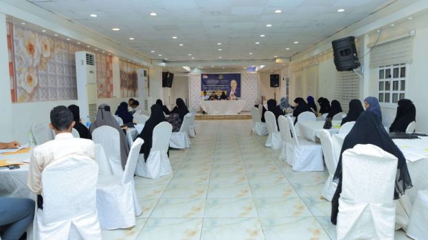 الأمانة العامة تنظم ورشة عمل بعنوان “تمكين المرأة والشباب مابين الواقع والمأمول”