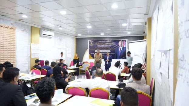 الأمانة العامة تختتم البرنامج القيادي للكوادر الشبابية على مستوى الجنوب