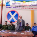 بحضور الامين العام شبوة تختتم أسبوع المرور العربي بنجاح واسع تحت شعار “تمهّل.. أمامك حياة”