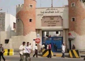 إدارة أمن العاصمة عدن تعلن وقوفها إلى جانب المواطنين وتحذر من إقامة أي فعاليات غير مصرحة 