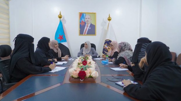 هيئة المرأة تعقد اجتماعها الدوري وتؤكد دعمها الكامل لمطالب نساء الجنوب