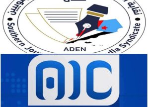 نقابة الصحفيين والإعلاميين الجنوبيين تعلن تضامنها المطلق مع قناة عدن المستقلة