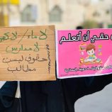 نقابات ومكونات مدنية: نحذر من تسييس الوقفات وتحويلها إلى أدوات للفوضى الإعلامية