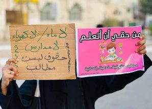 نقابات ومكونات مدنية: نحذر من تسييس الوقفات وتحويلها إلى أدوات للفوضى الإعلامية