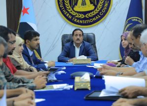 الأمانة العامة تستعرض أبرز مستجدات الأوضاع على الساحة الوطنية الجنوبية