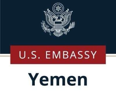 نظير انجازتها ..الولايات المتحدة تشيد بقوات العمالقة الجنوبية