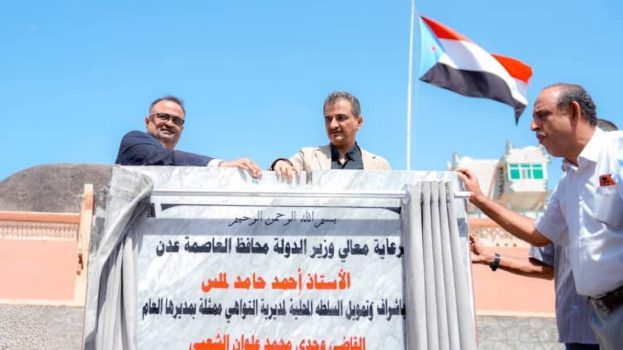 لملس والشعبي يضعان حجر الأساس لبناء المجمع الحكومي للسلطة المحلية