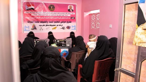 انتقالي حضرموت يواصل تنفيذ مشروع “حرفتي” لتعليم الخياطة للنساء والفتيات في الحامي