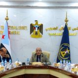 الهيئة الإدارية للجمعية الوطنية تقف أمام مستجدات الأوضاع الاقتصادية والخدمية على الساحة الجنوبية