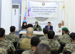 دائرة الشؤون القانونية وحقوق الإنسان في الأمانة العامة تنظم محاضرة توعوية لمنتسبي الإدارة العامة لمكافحة المخدرات في قوات الحزام الأمني