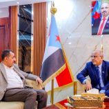 ‏الكثيري يطّلع على خطط المؤسسة الاقتصادية بالعاصمة عدن لتغطية احتياجات السوق من السلع الأساسية والاستهلاكية