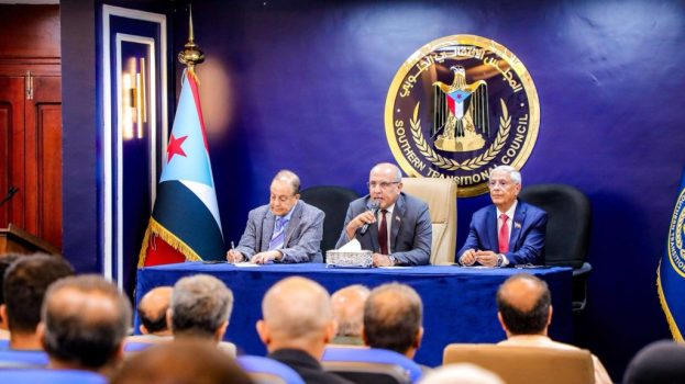 الكثيري يعقد لقاءً مشتركًا مع فريق الحوار الجنوبي وممثلين عن القوى السياسية ومنظمات المجتمع المدني والنقابات ونخب من المثقفين والأكاديميين والإعلاميين