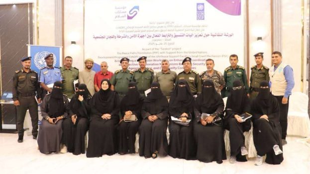 العميد المنهالي يشهد ورشة نقاشية حول تعزيز آليات التنسيق بين الأجهزة الأمنية واللجان المجتمعية ضمن مشروع ”ترابط“ 